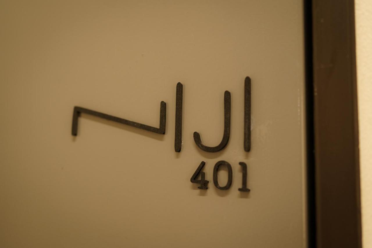 自由自在osu 401 Apartment Nagoya Luaran gambar