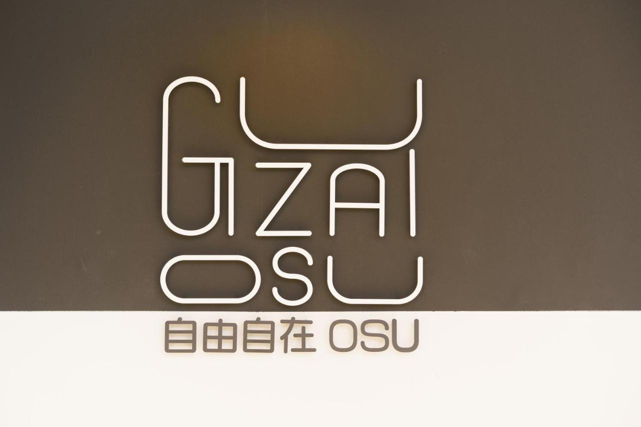 自由自在osu 401 Apartment Nagoya Luaran gambar